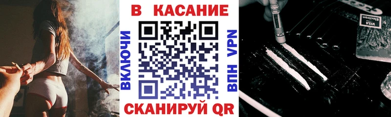 Купить закладку Галлюциногенные грибы  Alpha PVP  АМФ  Мефедрон  Каннабис  КОКАИН  Валуйки