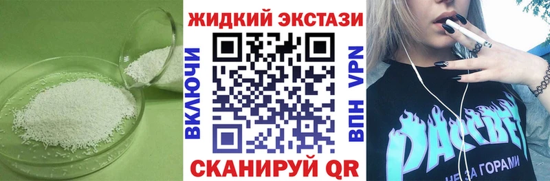 Бутират вода  Купить где  Валуйки 