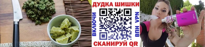 Купить  Валуйки  Еда ТГК марихуана 