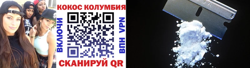 КОКАИН 98%  Купить  Валуйки 