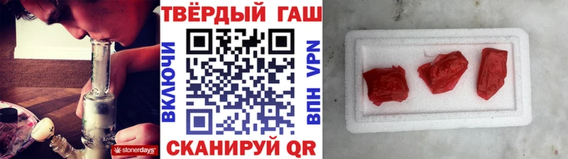 ГАШИШ 40% ТГК  Купить  Валуйки 