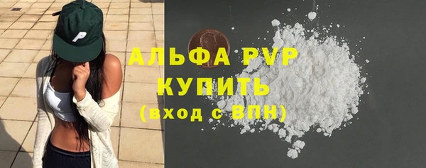 марки lsd Гусь-Хрустальный