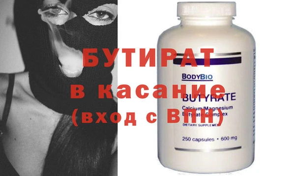 кокаин премиум Гусиноозёрск