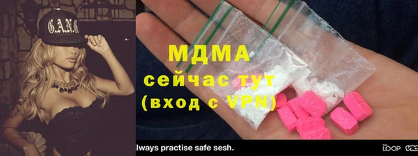 кокаин премиум Гусиноозёрск