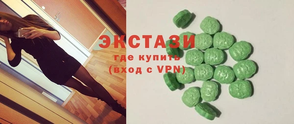 марки lsd Гусь-Хрустальный