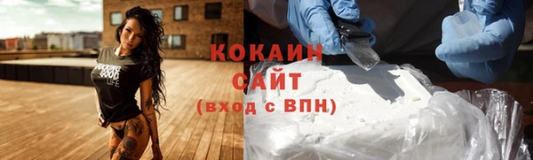 кокаин премиум Гусиноозёрск