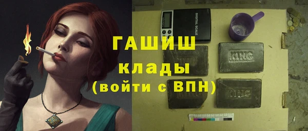 марки lsd Гусь-Хрустальный