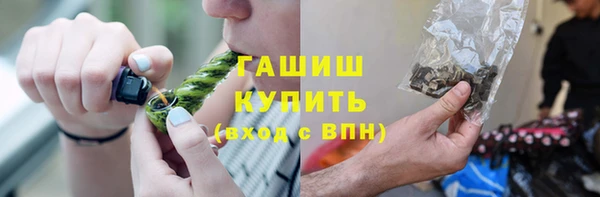 марки lsd Гусь-Хрустальный