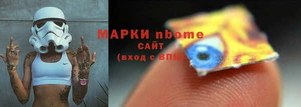 марки lsd Гусь-Хрустальный