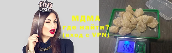 кокаин премиум Гусиноозёрск
