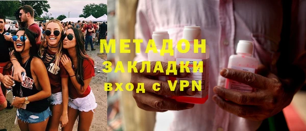 марки lsd Гусь-Хрустальный