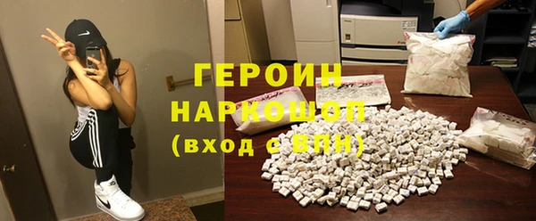 марки lsd Гусь-Хрустальный
