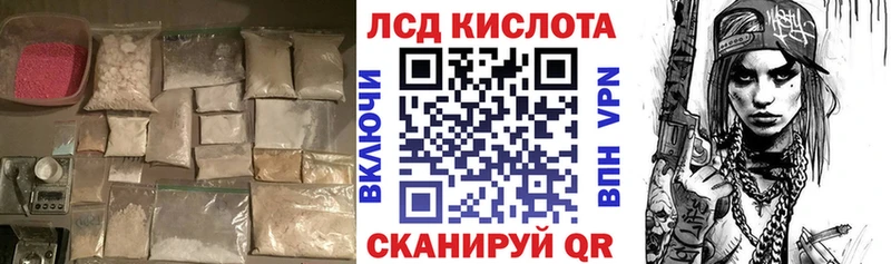 Купить  Валуйки  ЛСД экстази ecstasy 