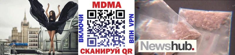 МДМА Molly  Купить где  Валуйки 