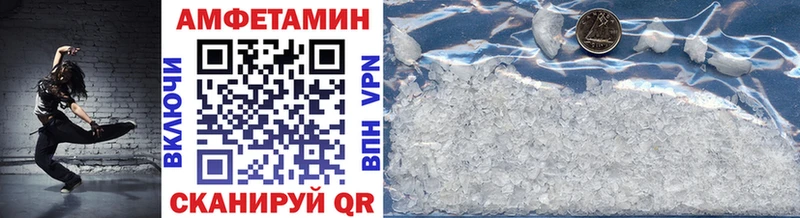 Купить где  Валуйки  Первитин Methamphetamine 