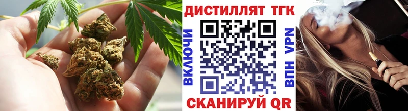 Купить  Валуйки  ТГК Wax 