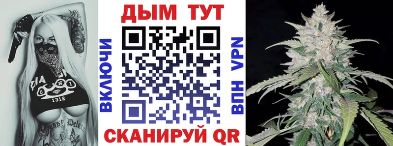 Бошки Шишки Ganja  Купить где  Валуйки 